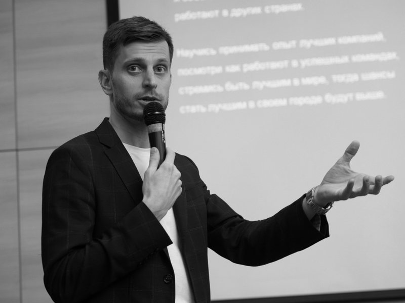 Выступление спикера